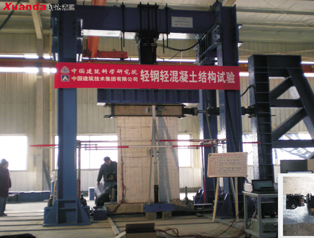 中國建科院多通道加載